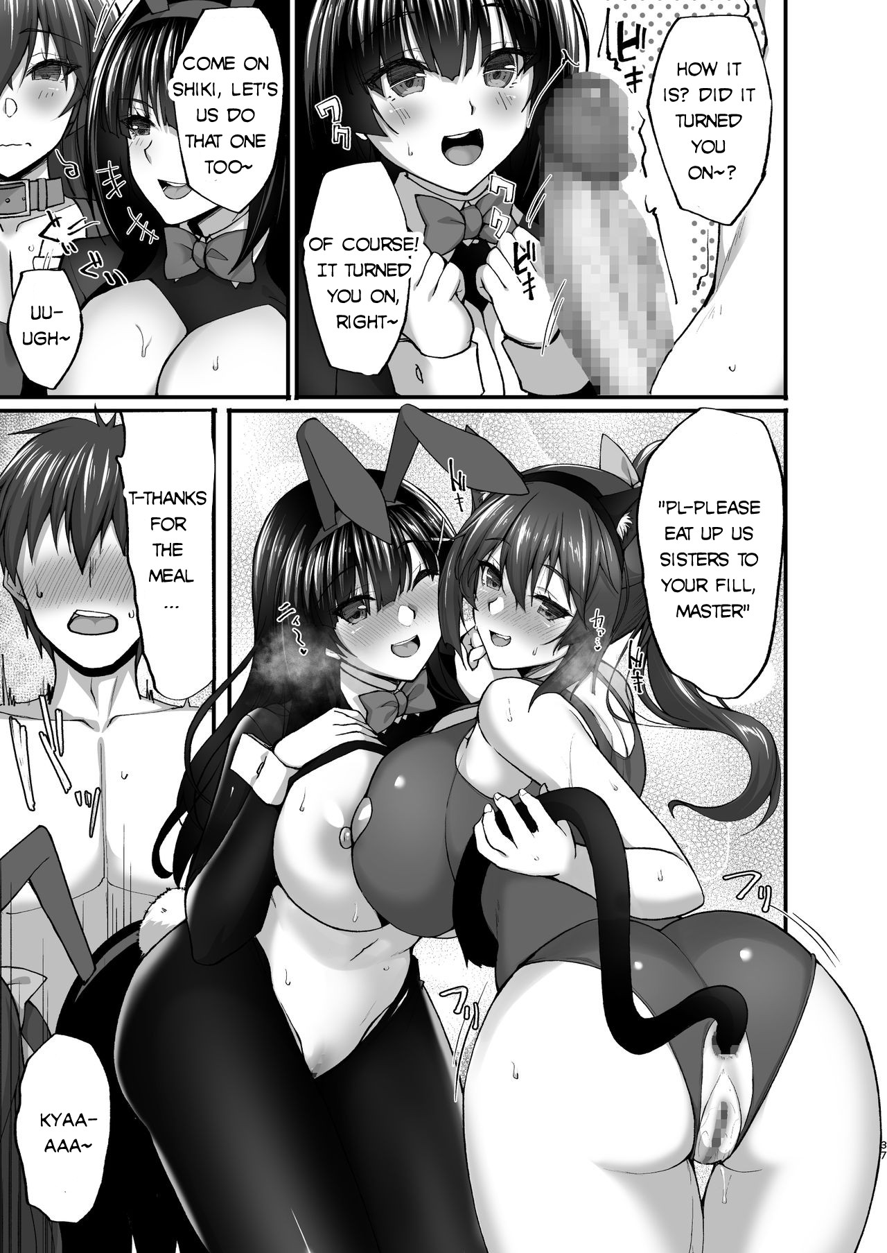 Chishojo Fuuki Iin no Minna ni Ienai Inbi na Onegai 5 ~Junjou Bitch de Sukebe Ishou na Shimai Donburi o Meshiagare~ page 37