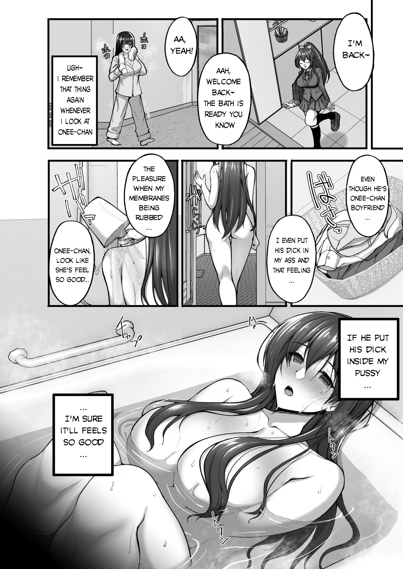 Chishojo Fuuki Iin no Minna ni Ienai Inbi na Onegai 5 ~Junjou Bitch de Sukebe Ishou na Shimai Donburi o Meshiagare~ page 4