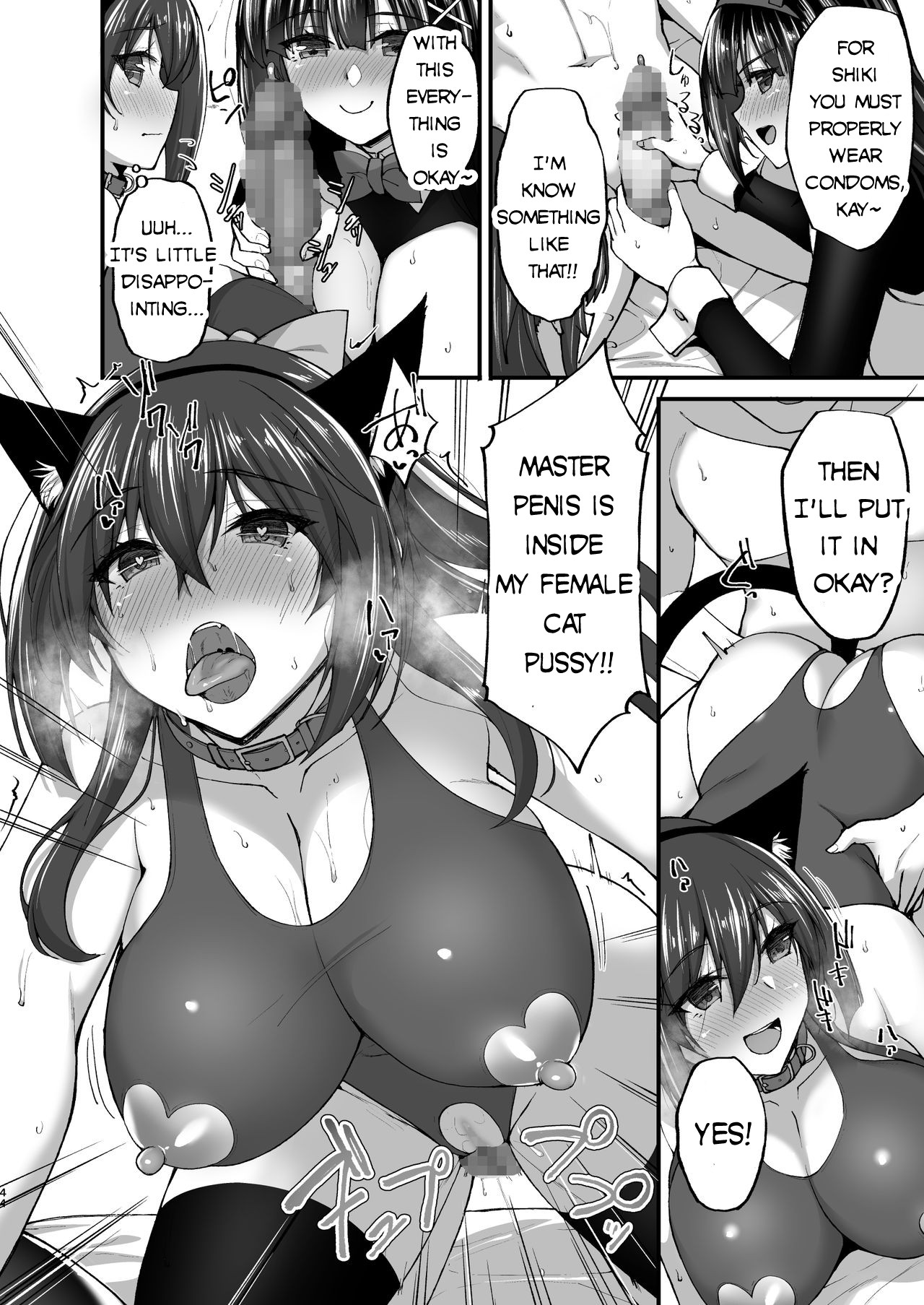 Chishojo Fuuki Iin no Minna ni Ienai Inbi na Onegai 5 ~Junjou Bitch de Sukebe Ishou na Shimai Donburi o Meshiagare~ page 44