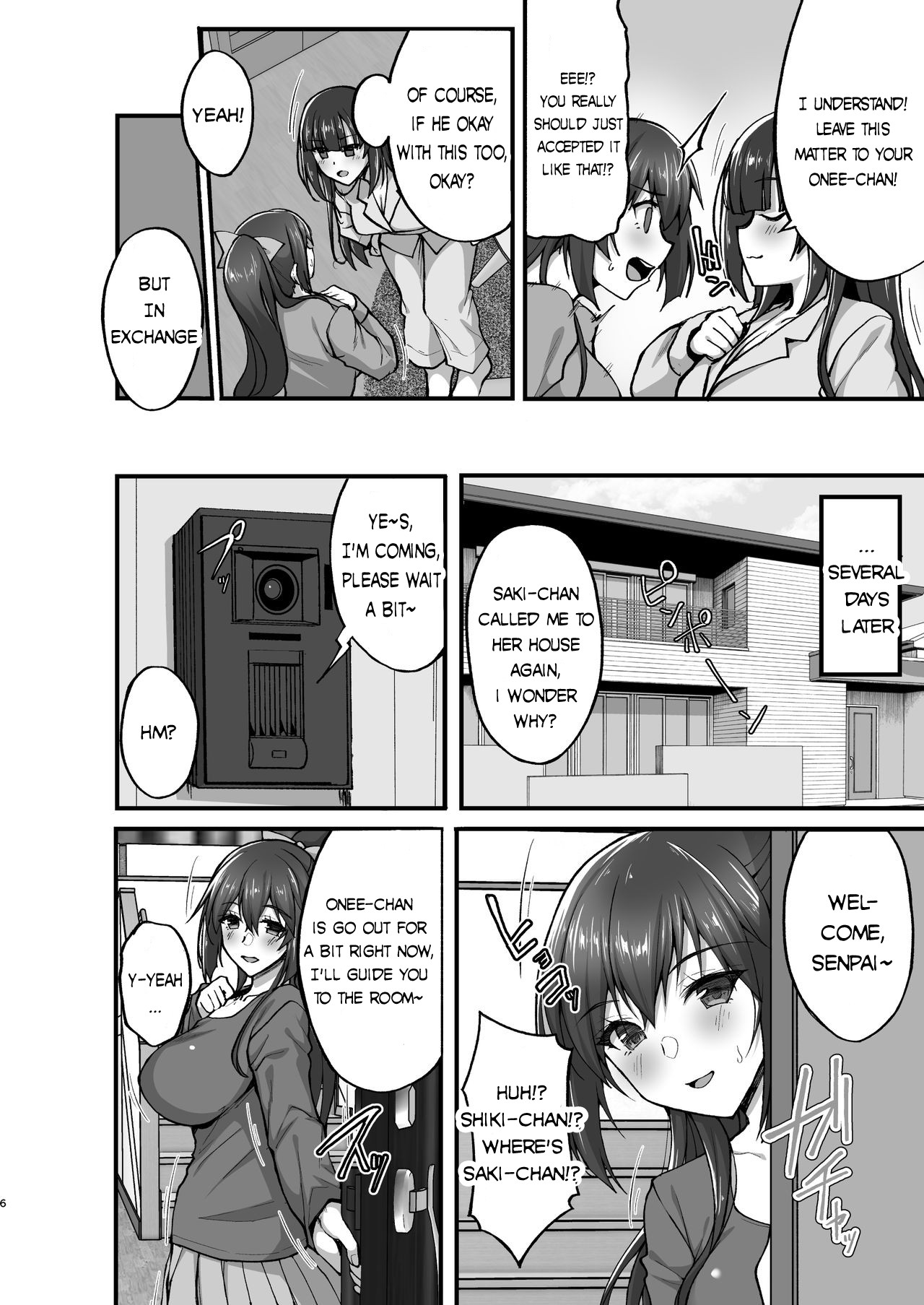 Chishojo Fuuki Iin no Minna ni Ienai Inbi na Onegai 5 ~Junjou Bitch de Sukebe Ishou na Shimai Donburi o Meshiagare~ page 6