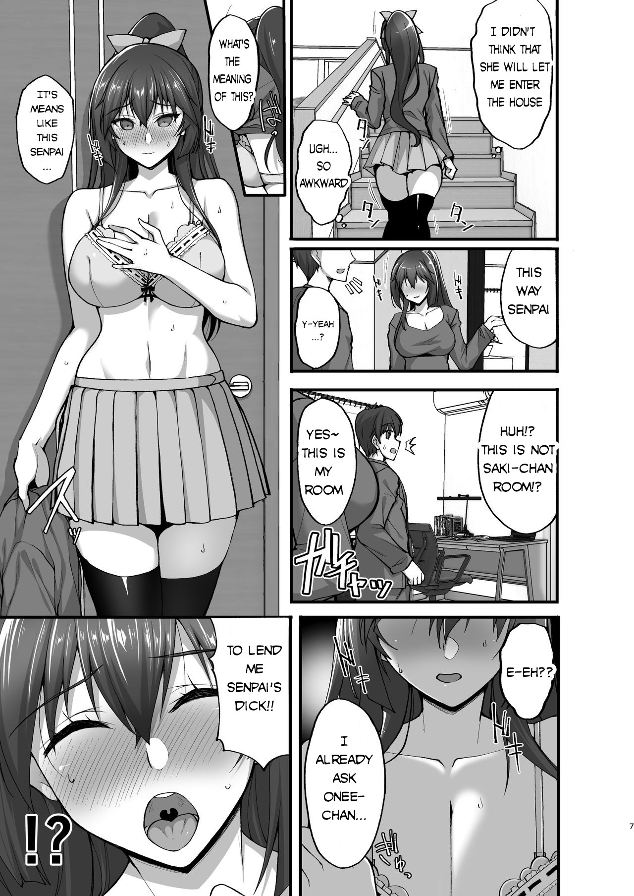 Chishojo Fuuki Iin no Minna ni Ienai Inbi na Onegai 5 ~Junjou Bitch de Sukebe Ishou na Shimai Donburi o Meshiagare~ page 7