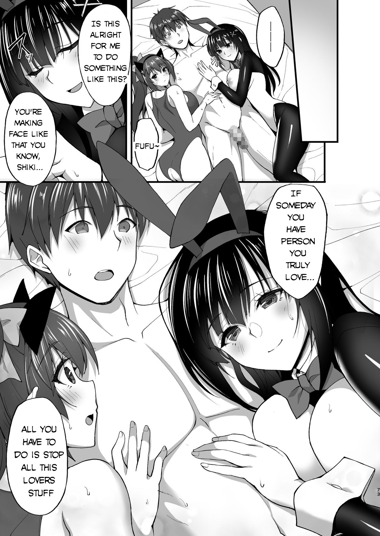 Chishojo Fuuki Iin no Minna ni Ienai Inbi na Onegai 5 ~Junjou Bitch de Sukebe Ishou na Shimai Donburi o Meshiagare~ page 73