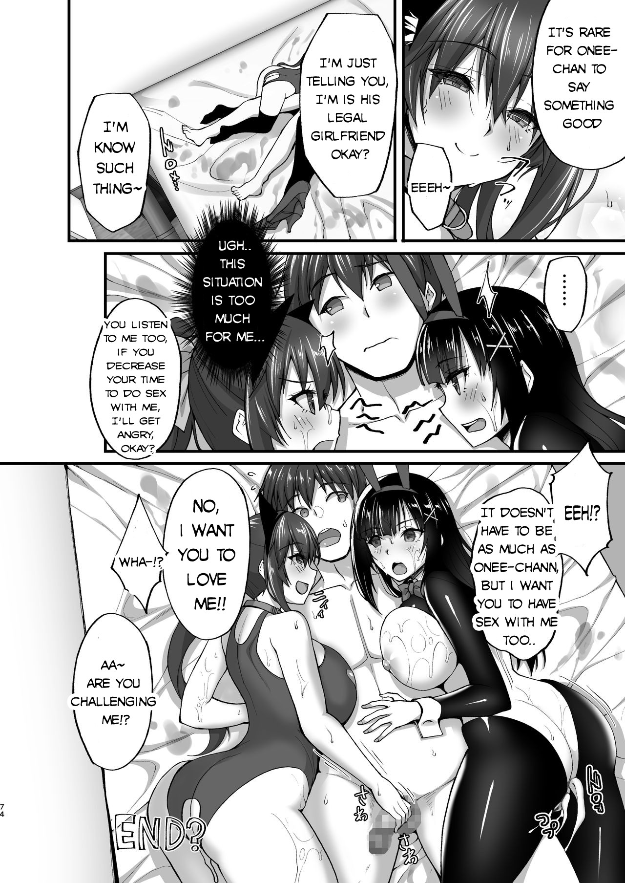 Chishojo Fuuki Iin no Minna ni Ienai Inbi na Onegai 5 ~Junjou Bitch de Sukebe Ishou na Shimai Donburi o Meshiagare~ page 74