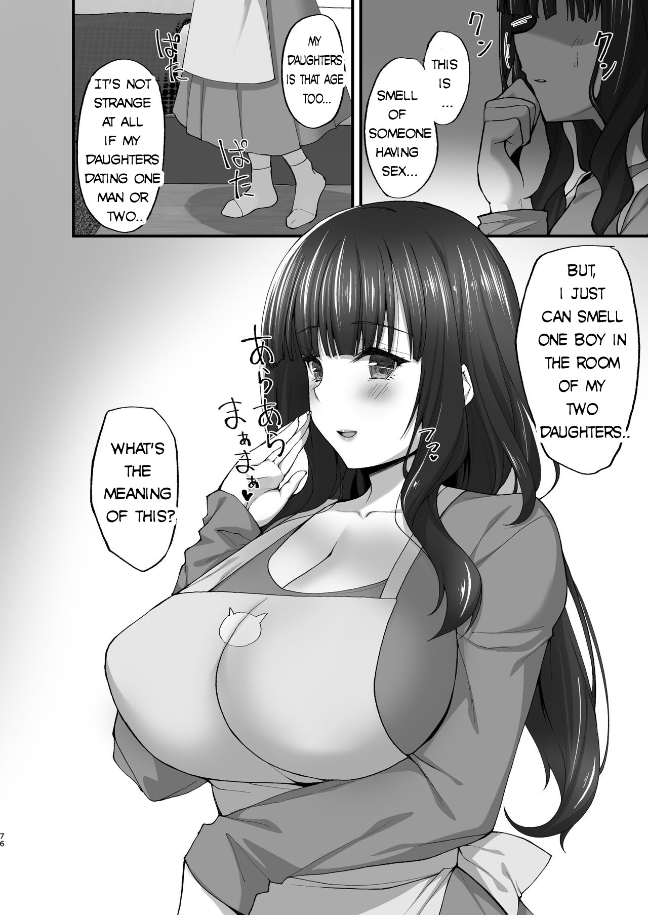 Chishojo Fuuki Iin no Minna ni Ienai Inbi na Onegai 5 ~Junjou Bitch de Sukebe Ishou na Shimai Donburi o Meshiagare~ page 75