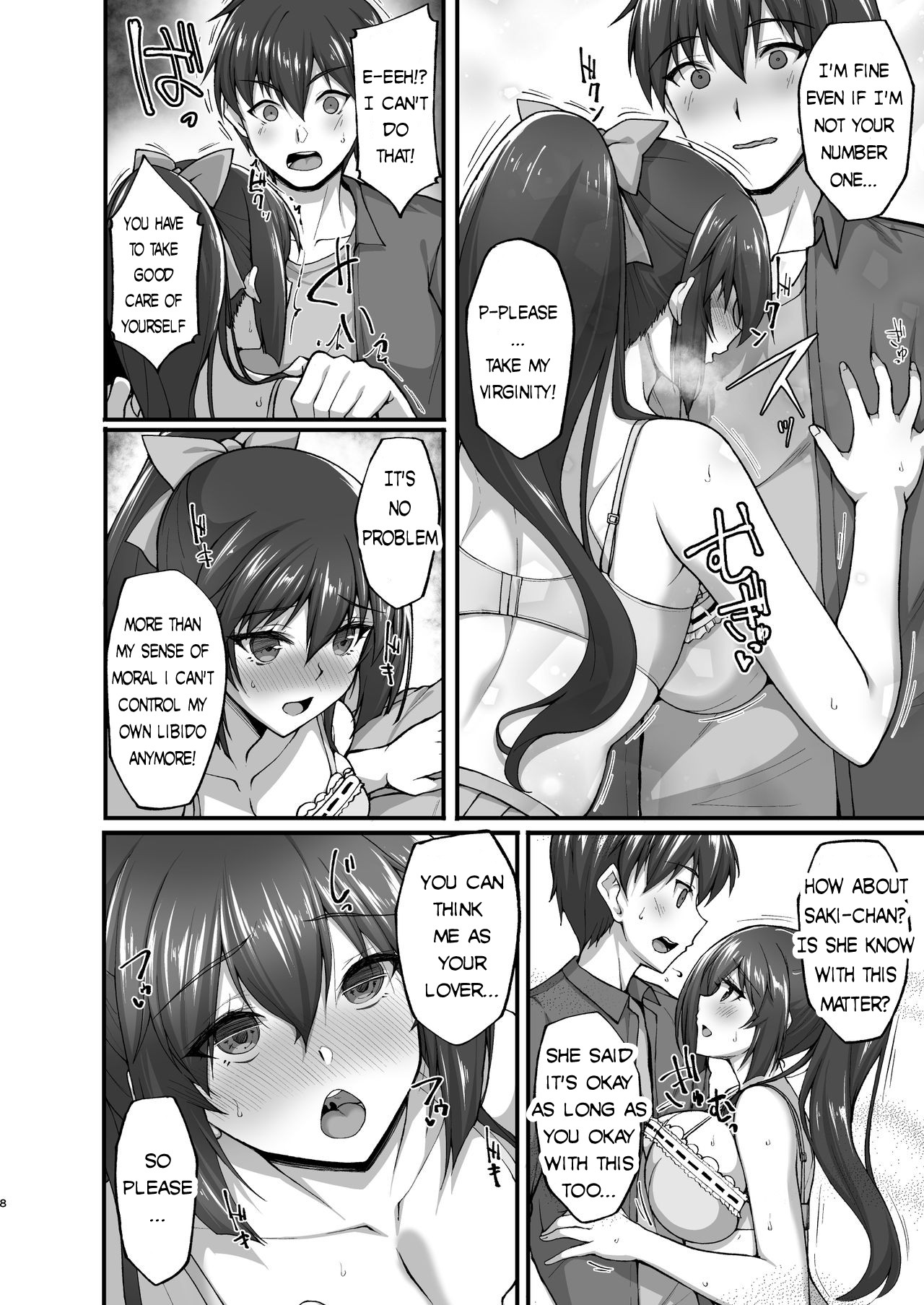 Chishojo Fuuki Iin no Minna ni Ienai Inbi na Onegai 5 ~Junjou Bitch de Sukebe Ishou na Shimai Donburi o Meshiagare~ page 8