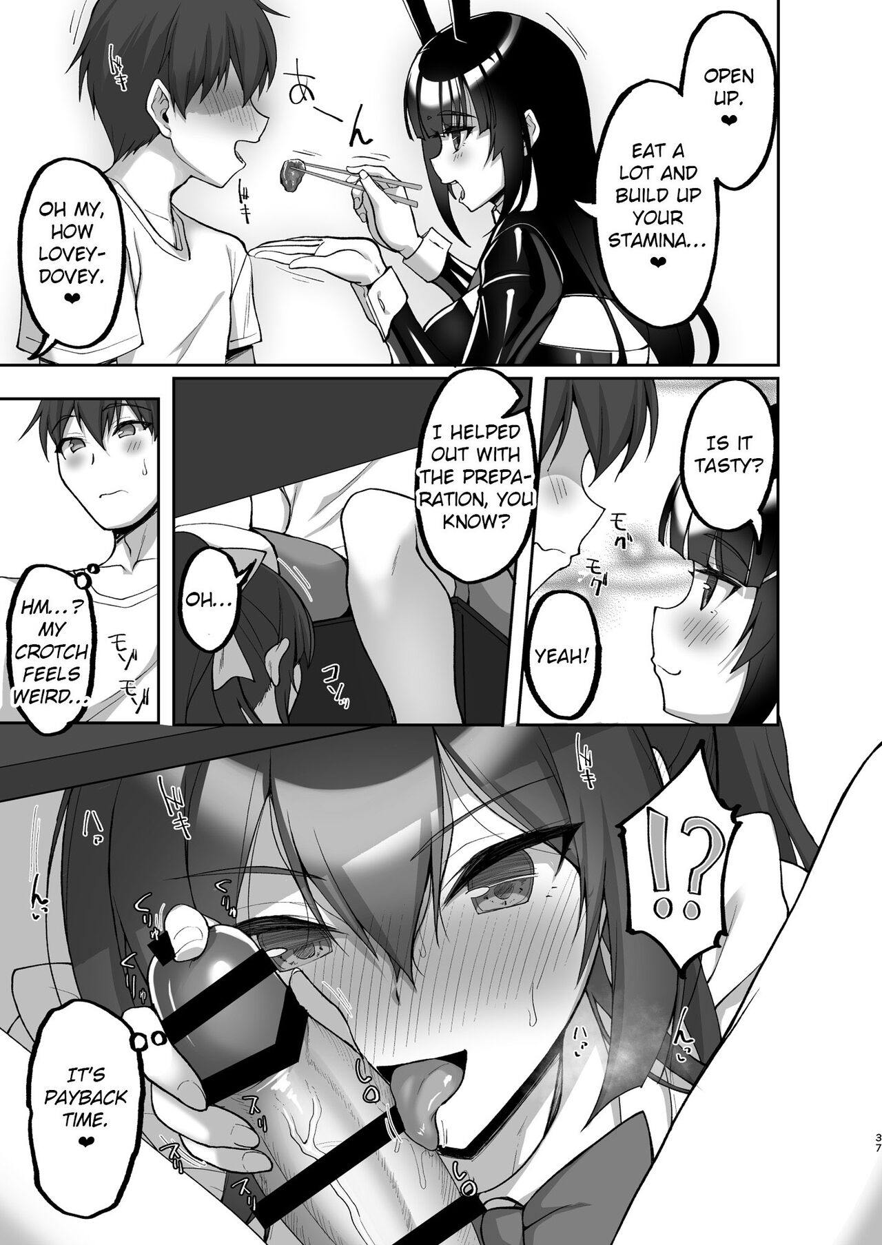 Chishojo Fuuki Iin no Minna ni Ienai Inbi na Onegai 7 ~Shimai to Mama o Seiteki ni Moteasobu Otomarikai Zenpen~ page 37