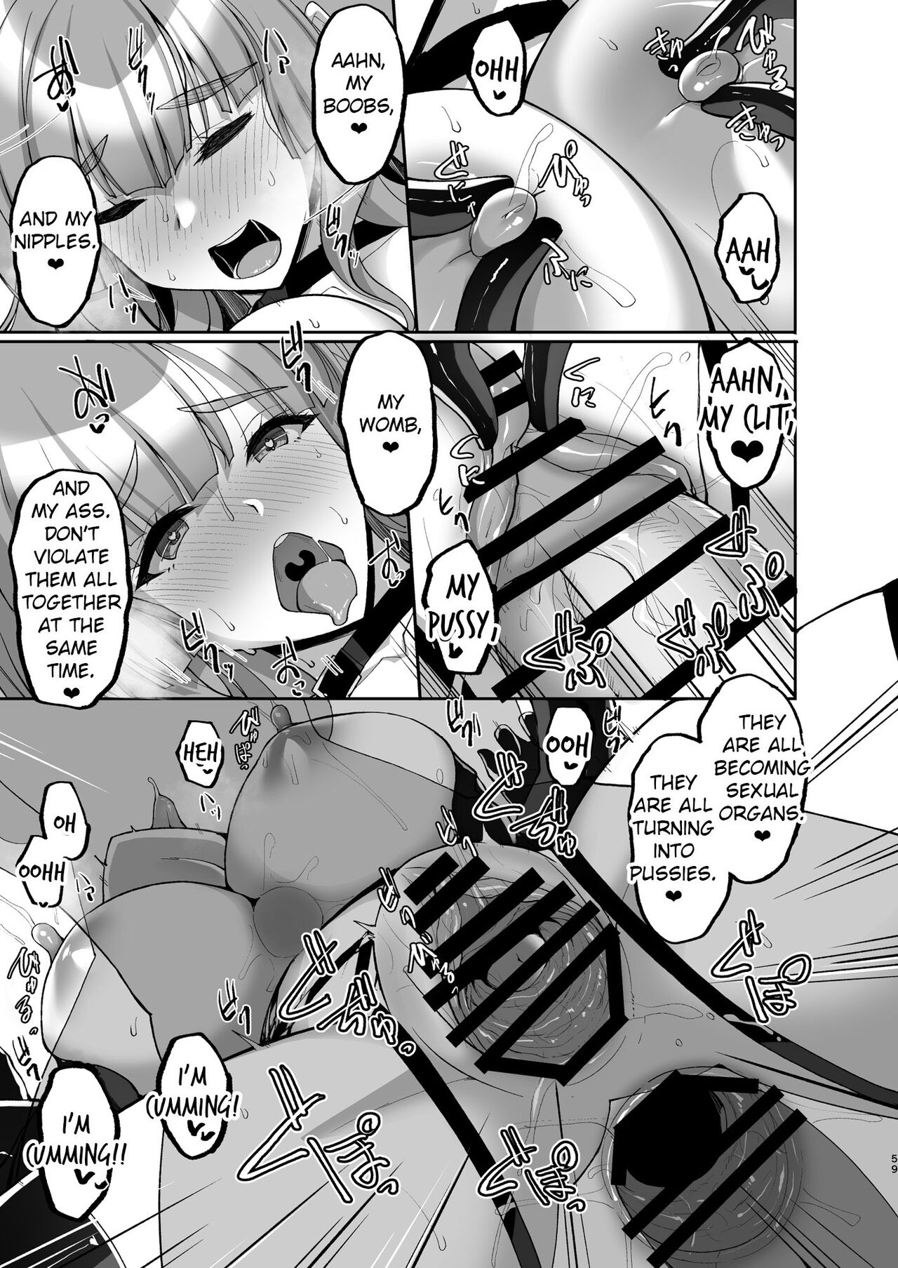 Chishojo Fuuki Iin no Minna ni Ienai Inbi na Onegai 7 ~Shimai to Mama o Seiteki ni Moteasobu Otomarikai Zenpen~ page 59
