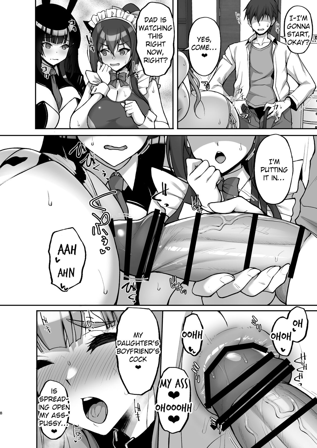 Chishojo Fuuki Iin no Minna ni Ienai Inbi na Onegai 7 ~Shimai to Mama o Seiteki ni Moteasobu Otomarikai Zenpen~ page 8