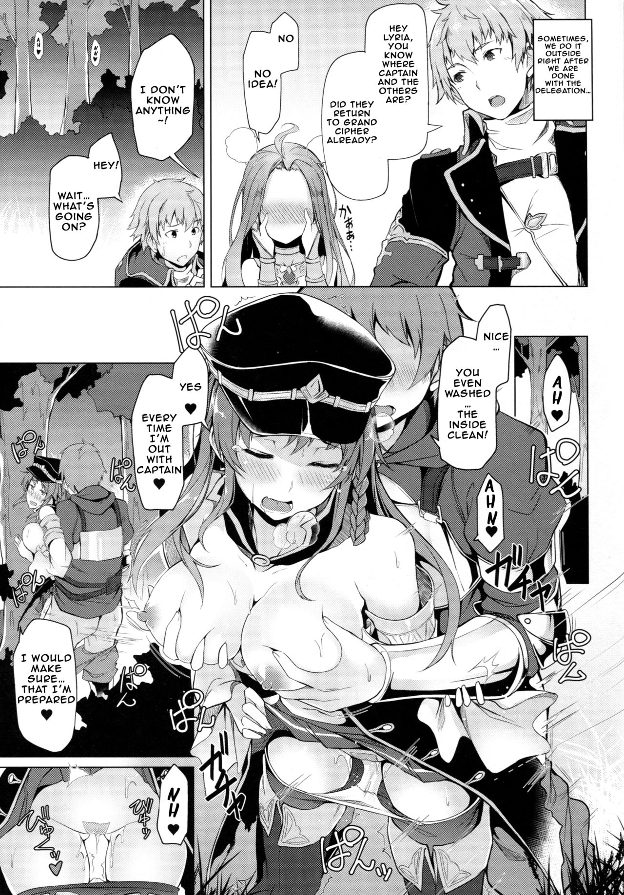 Chitsujo Breakin' page 13