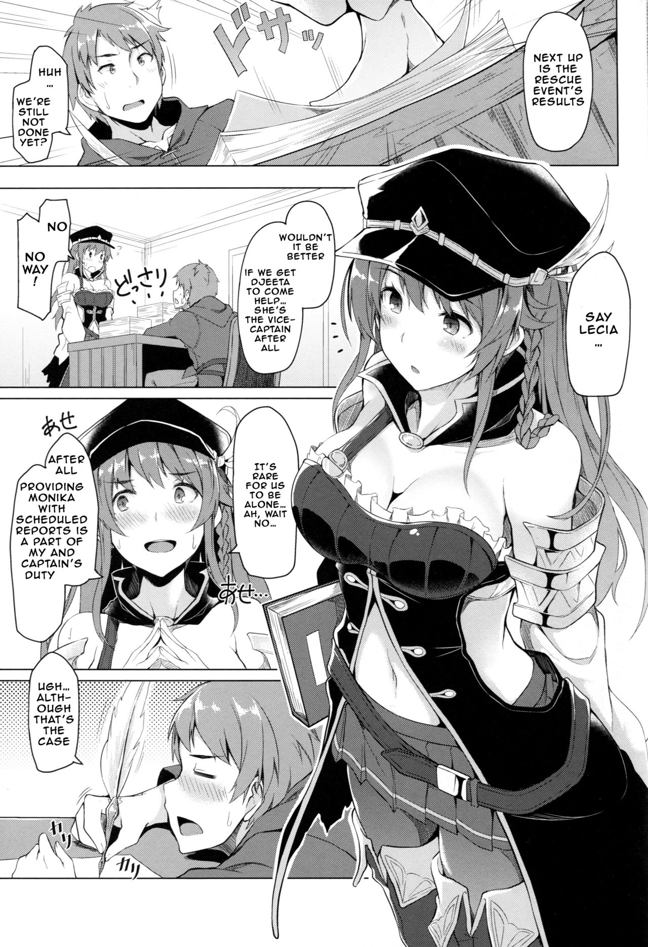 Chitsujo Breakin' page 3