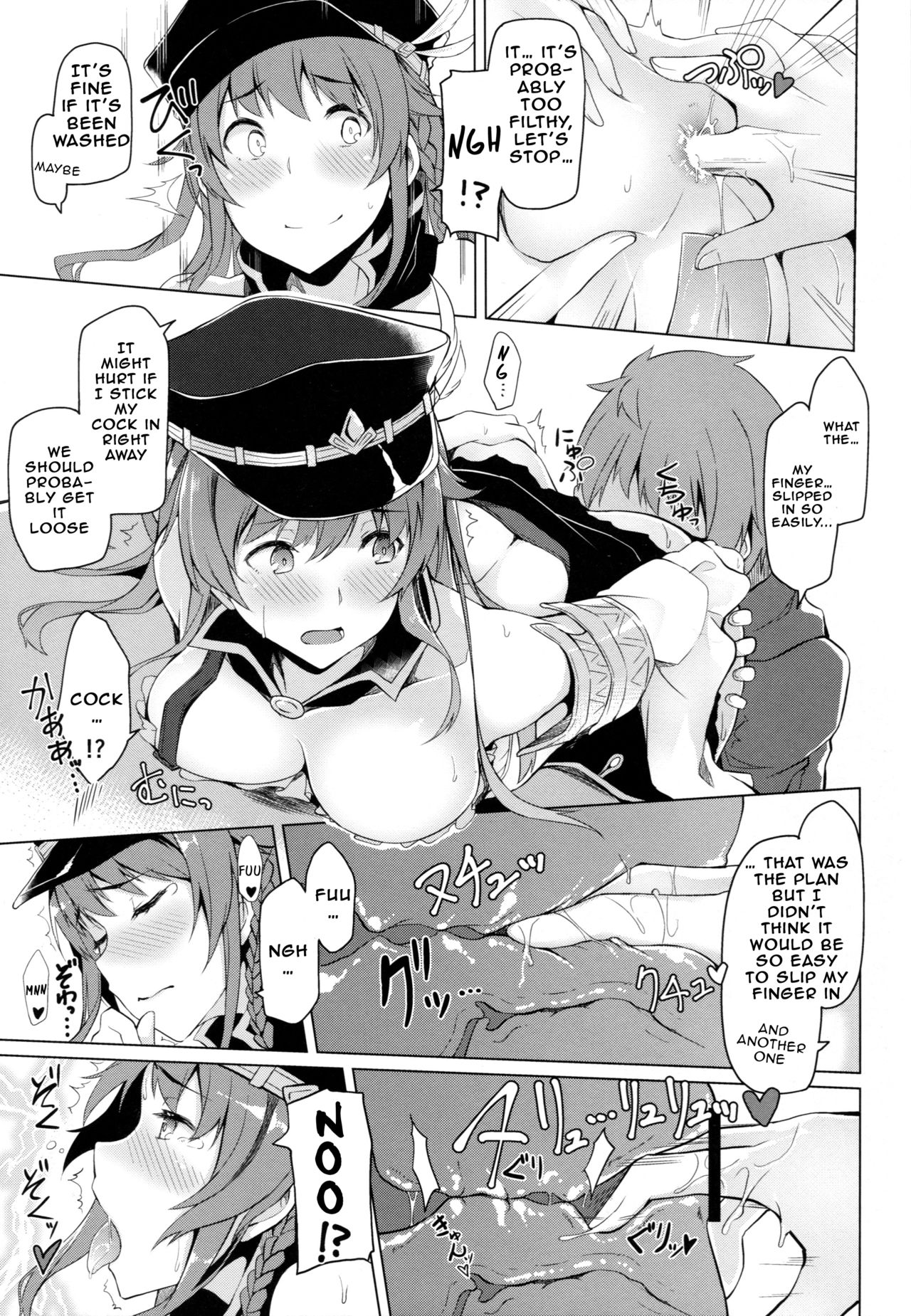 Chitsujo Breakin' page 7