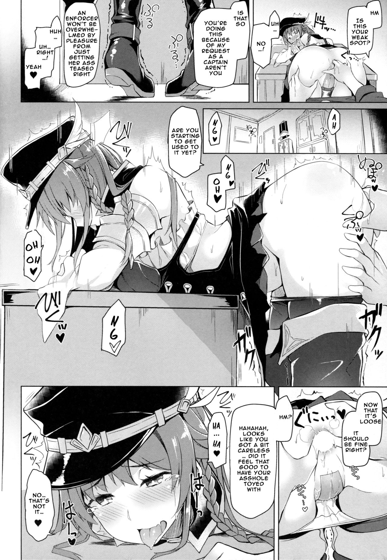 Chitsujo Breakin' page 8