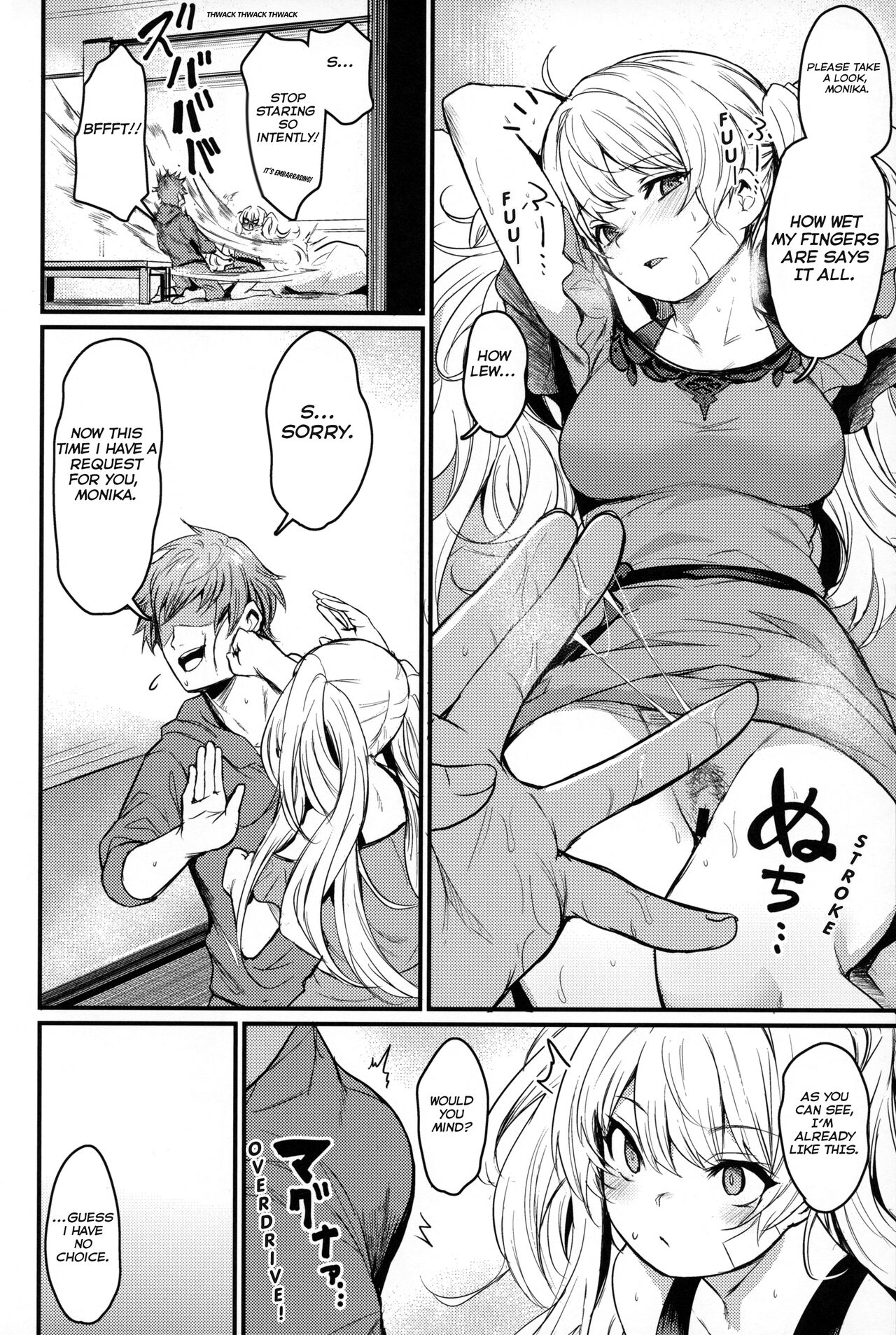 Chitsujo Vacation page 11