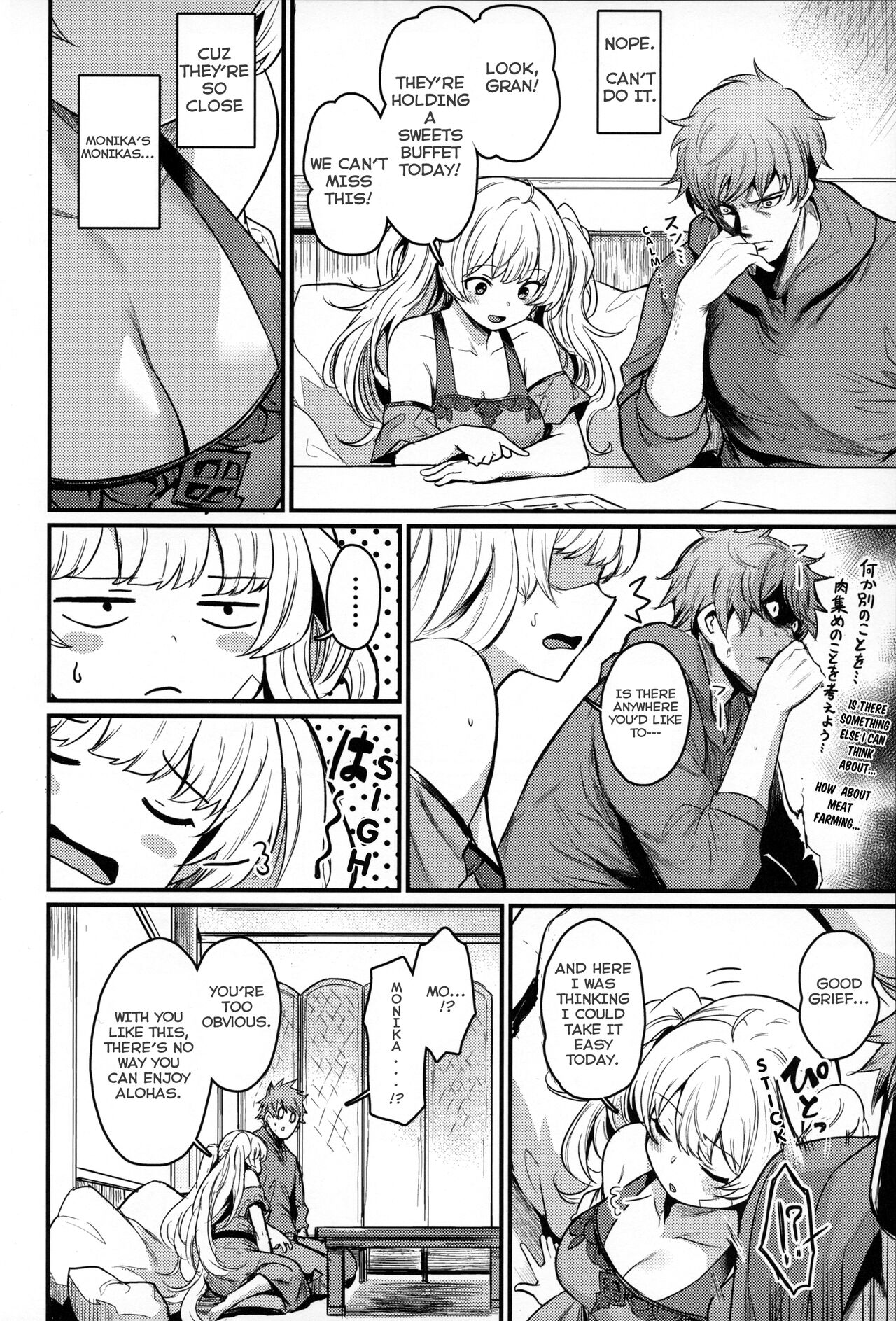 Chitsujo Vacation page 5