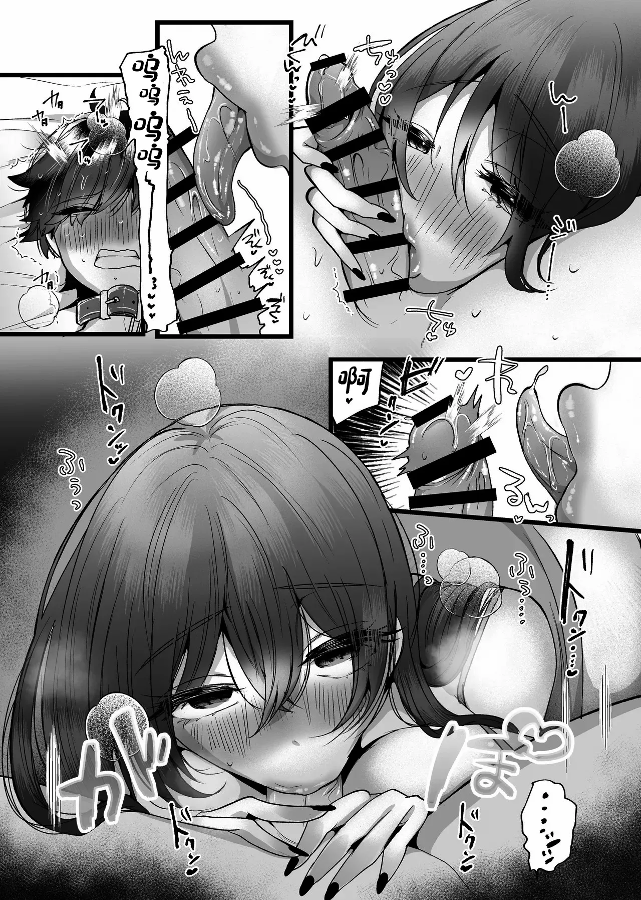 Chitsunai Kankin Bakunyuu Bakujiri Stalker ni Kankin Sarete Mainichi Gachi Zecchou Namahame Kyouyou page 16