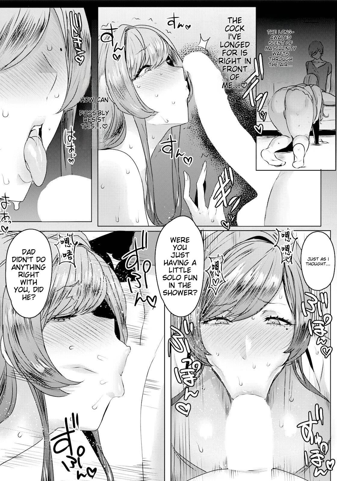 Chiyoko no Himitsu page 10