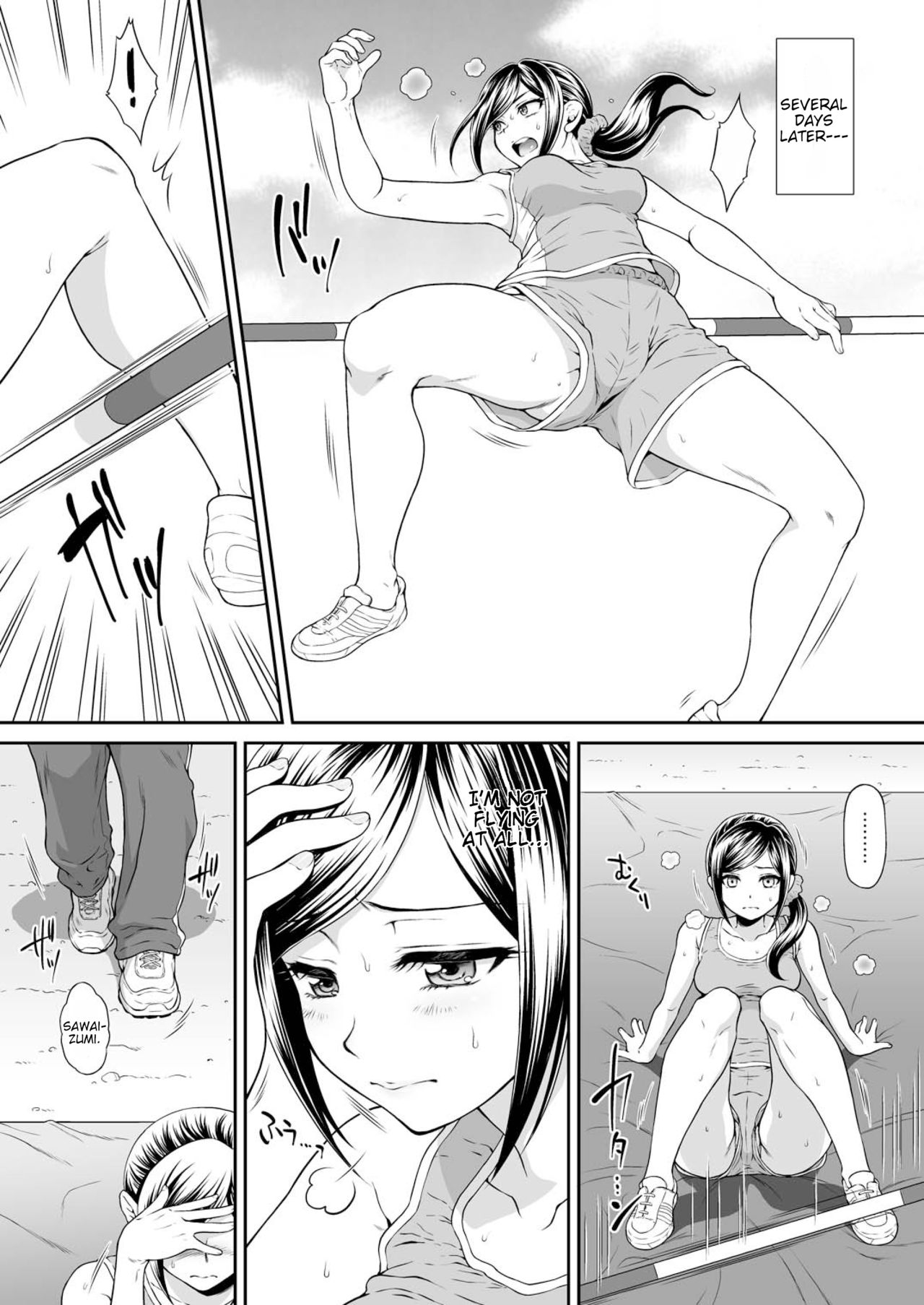 Chiyu Rape page 4