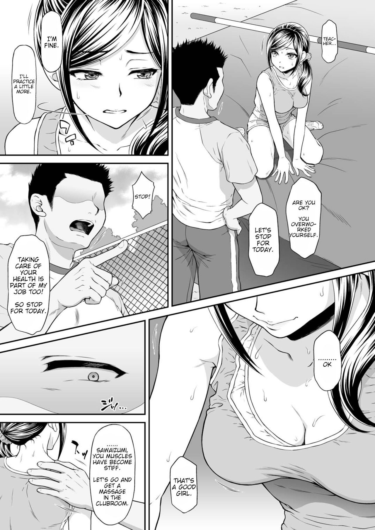 Chiyu Rape page 5