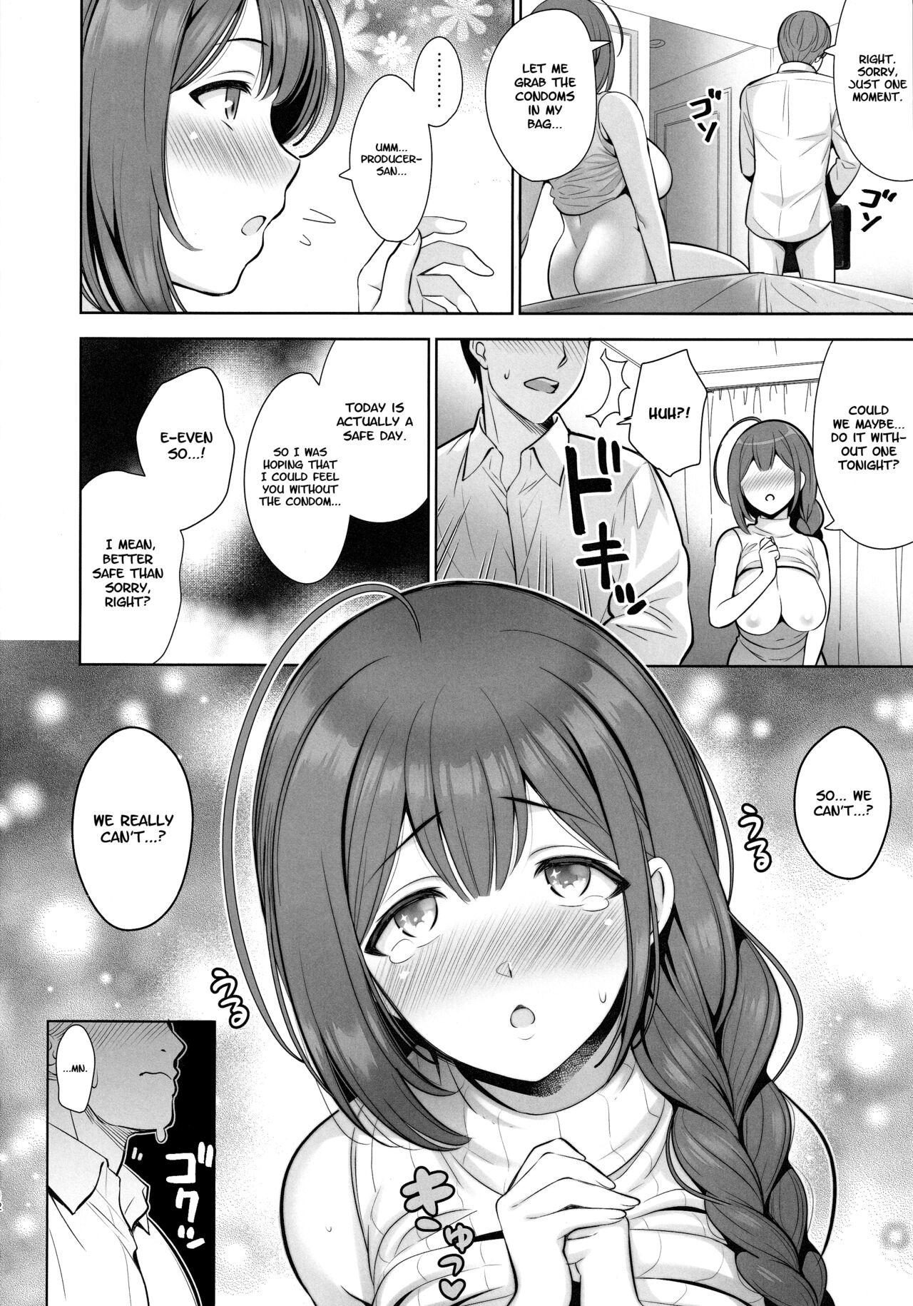 Chiyuki Kuwayama wants to get pregnant page 11