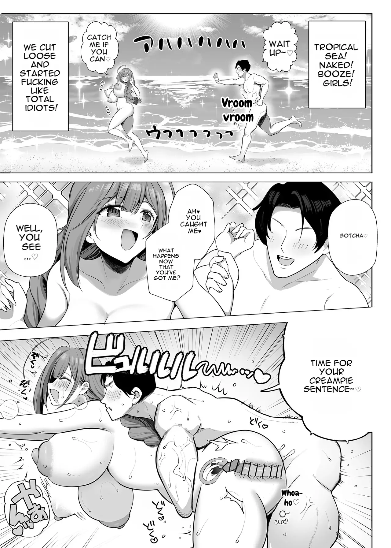 Chiyuki on the Nudist Beach page 16