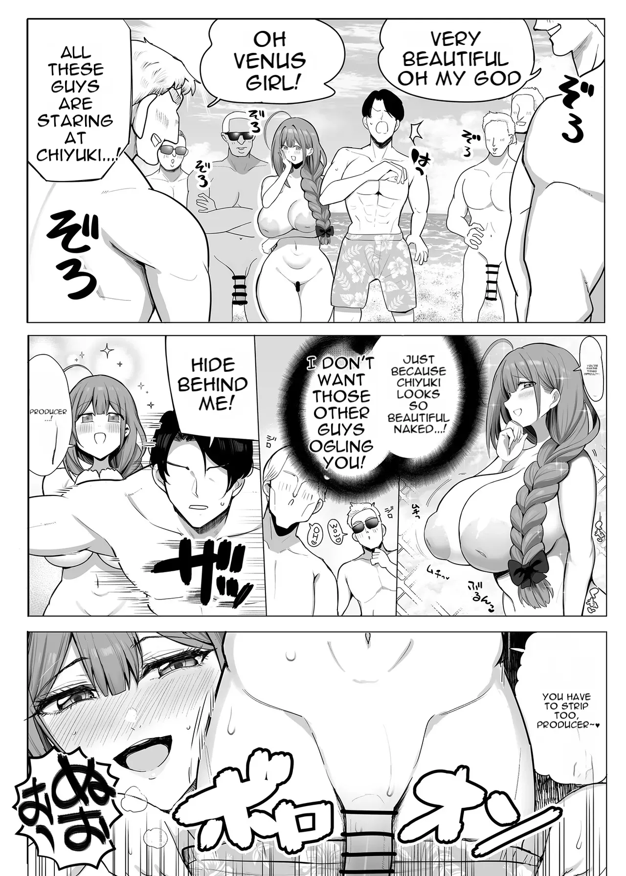 Chiyuki on the Nudist Beach page 5