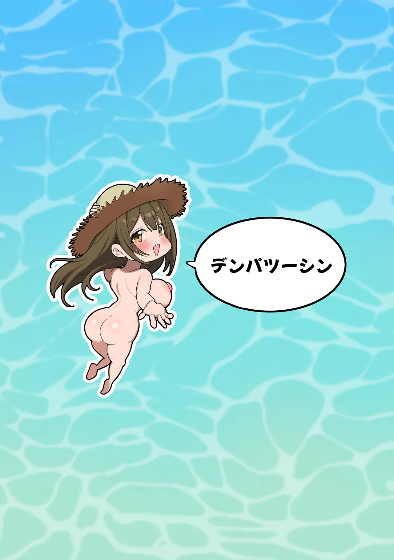 Chiyuki on the Nudist Beach page 26
