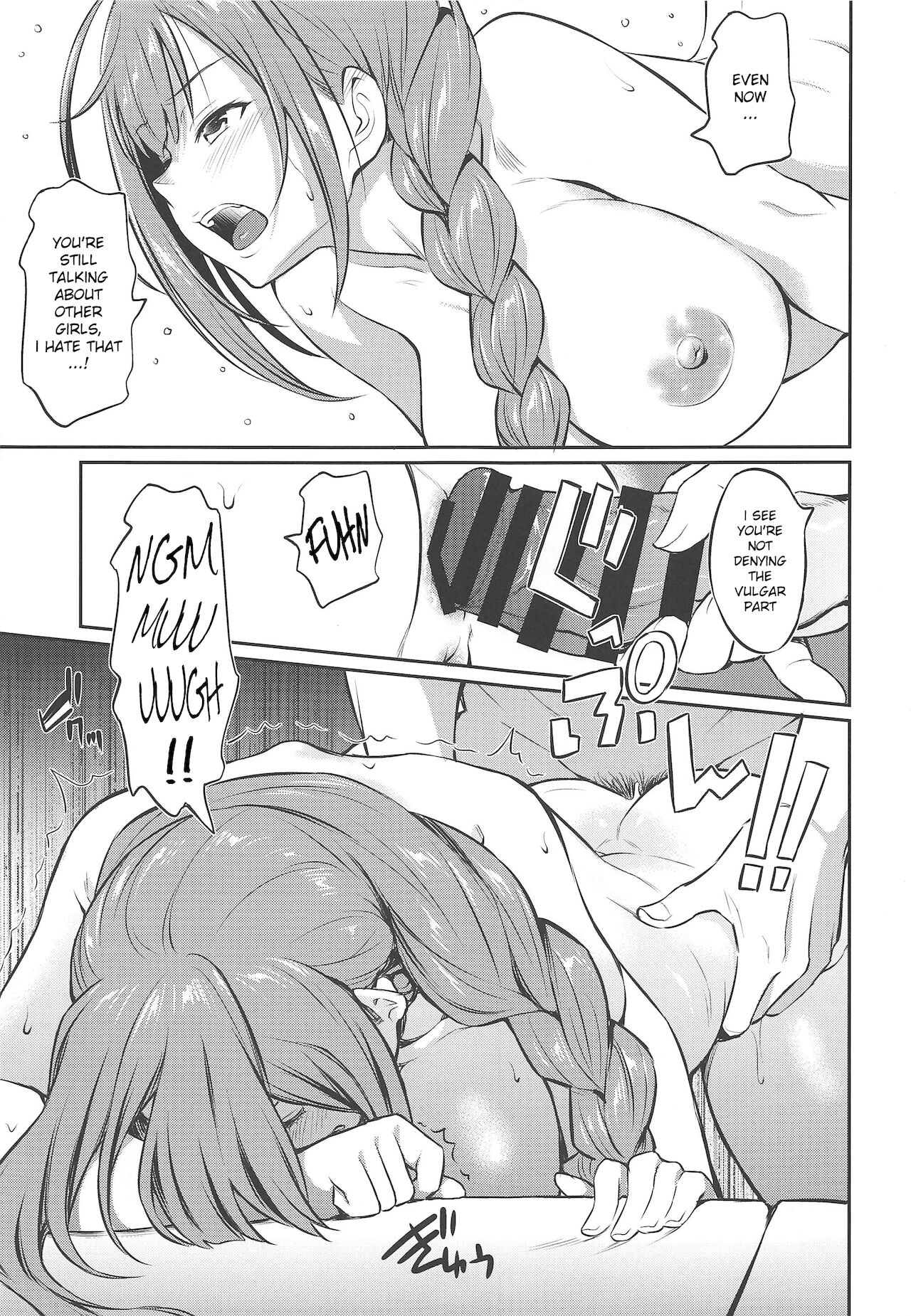 Chiyuki-san no Saimin Appli page 10