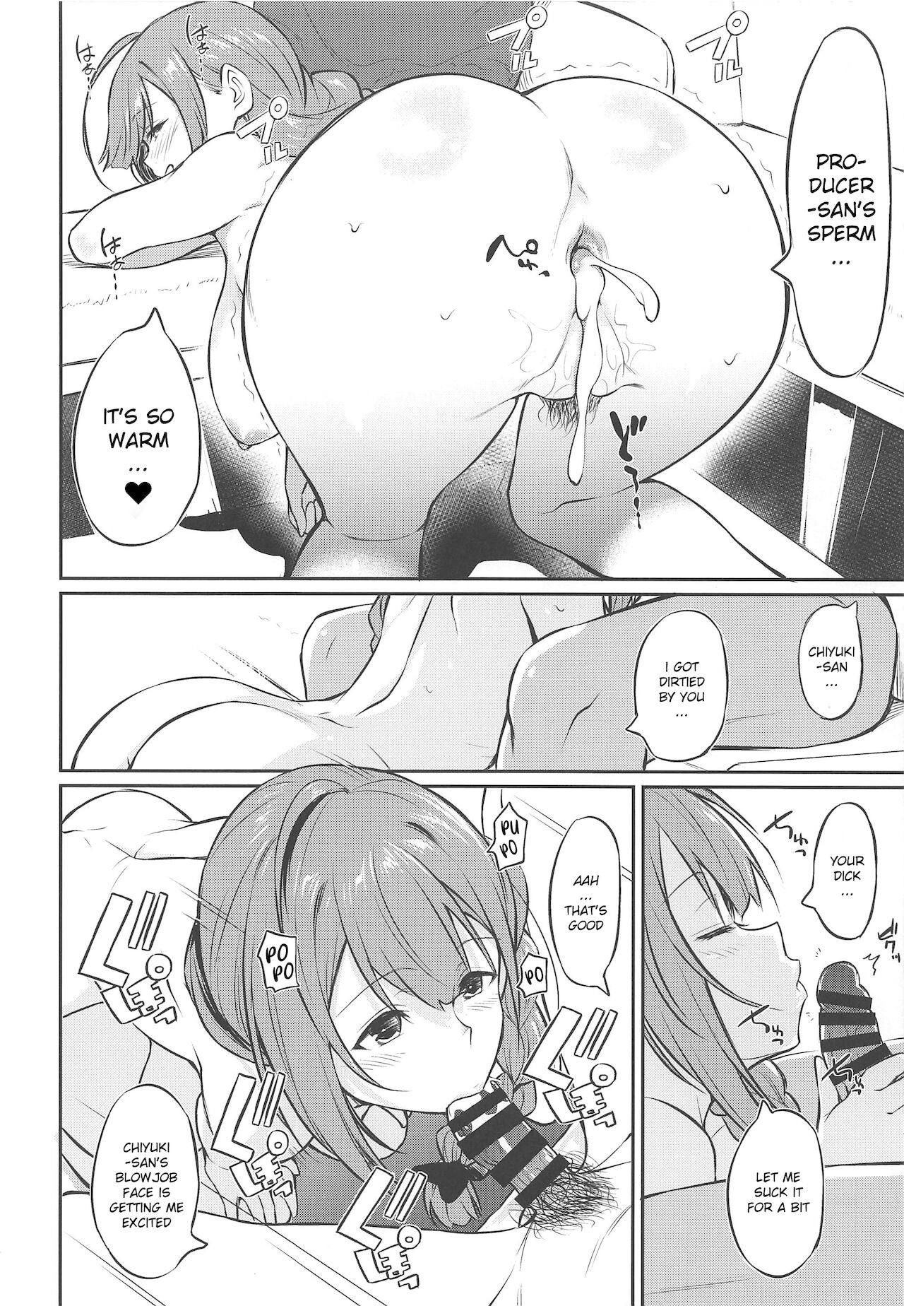 Chiyuki-san no Saimin Appli page 13