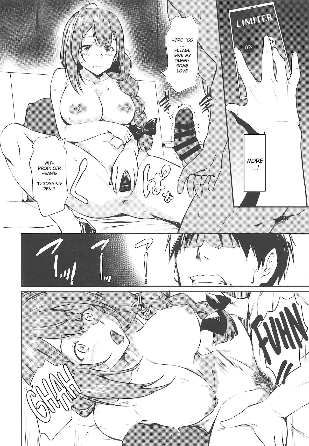 Chiyuki-san no Saimin Appli page 15