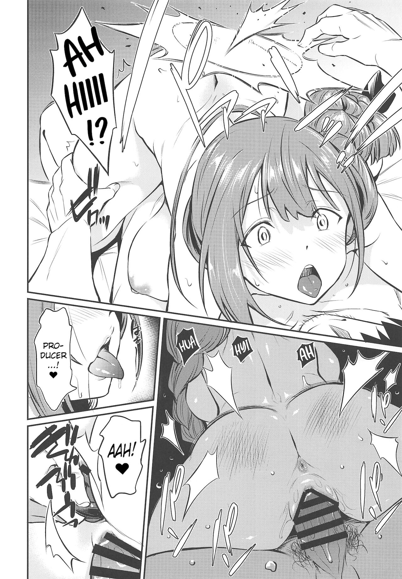 Chiyuki-san no Saimin Appli page 17