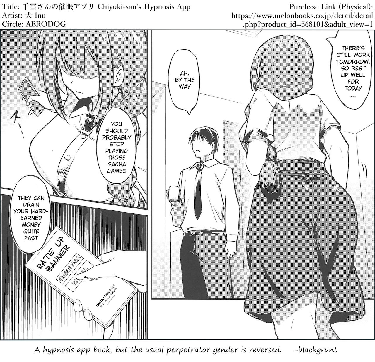 Chiyuki-san no Saimin Appli page 27