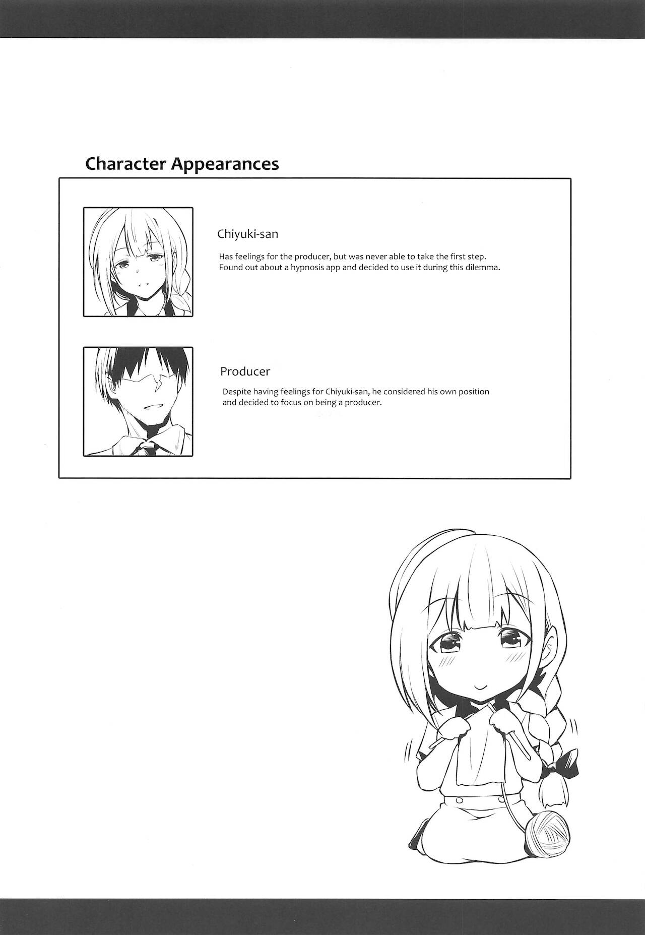 Chiyuki-san no Saimin Appli page 3