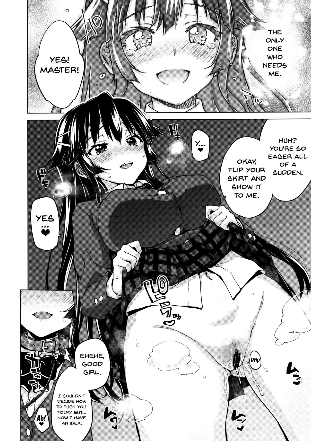 Chizuru-chan Development Diary 5 page 17