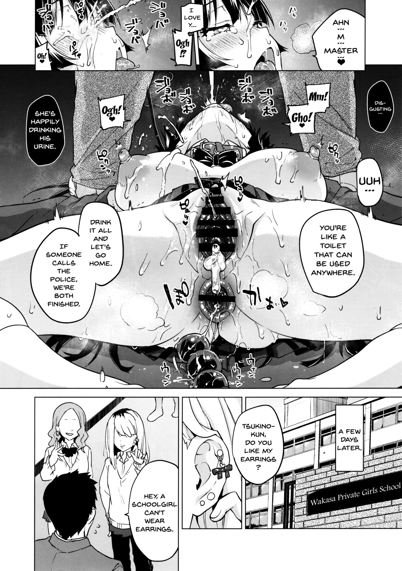Chizuru-chan Development Diary 5 page 29