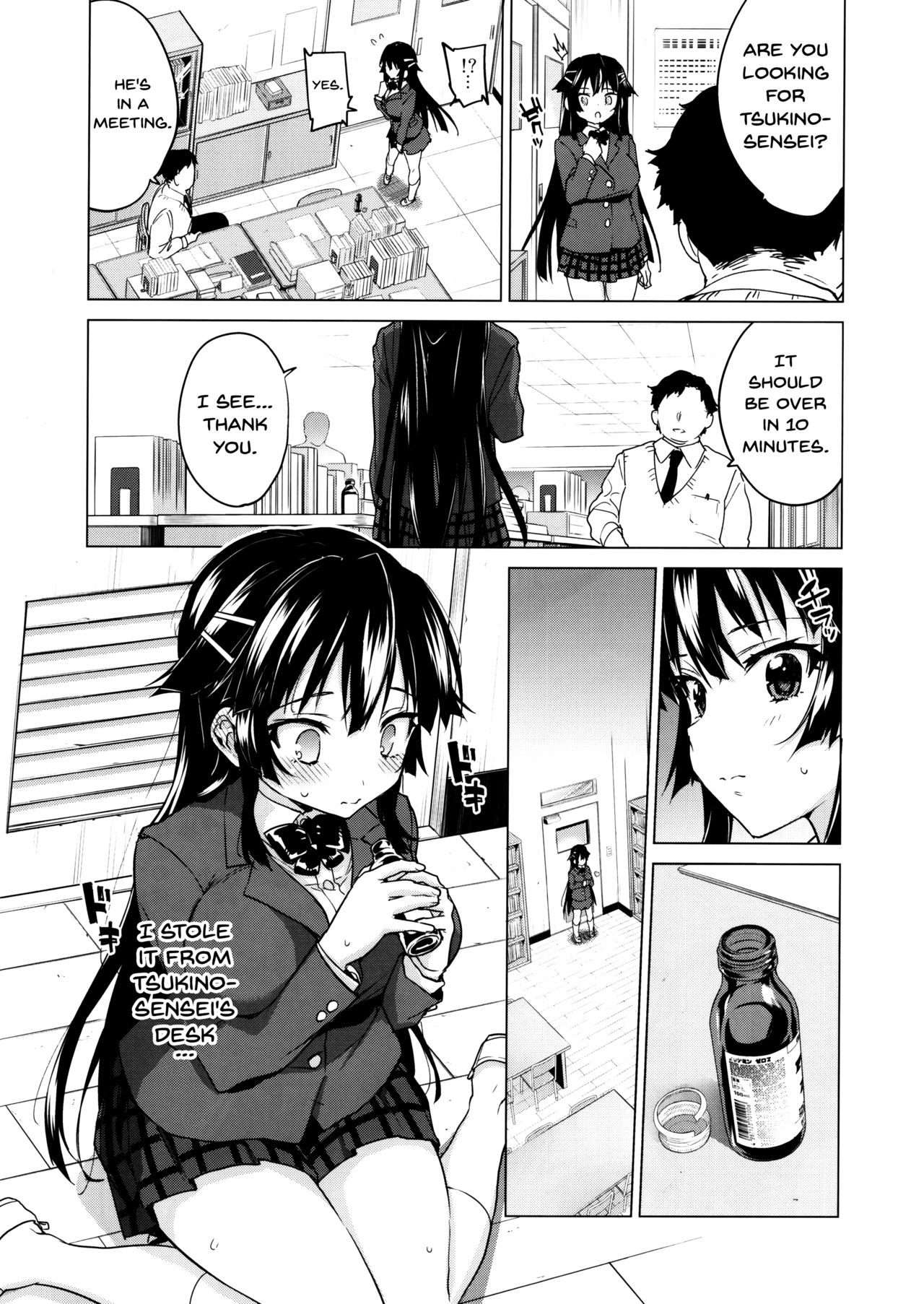Chizuru-chan Development Diary 5 page 7