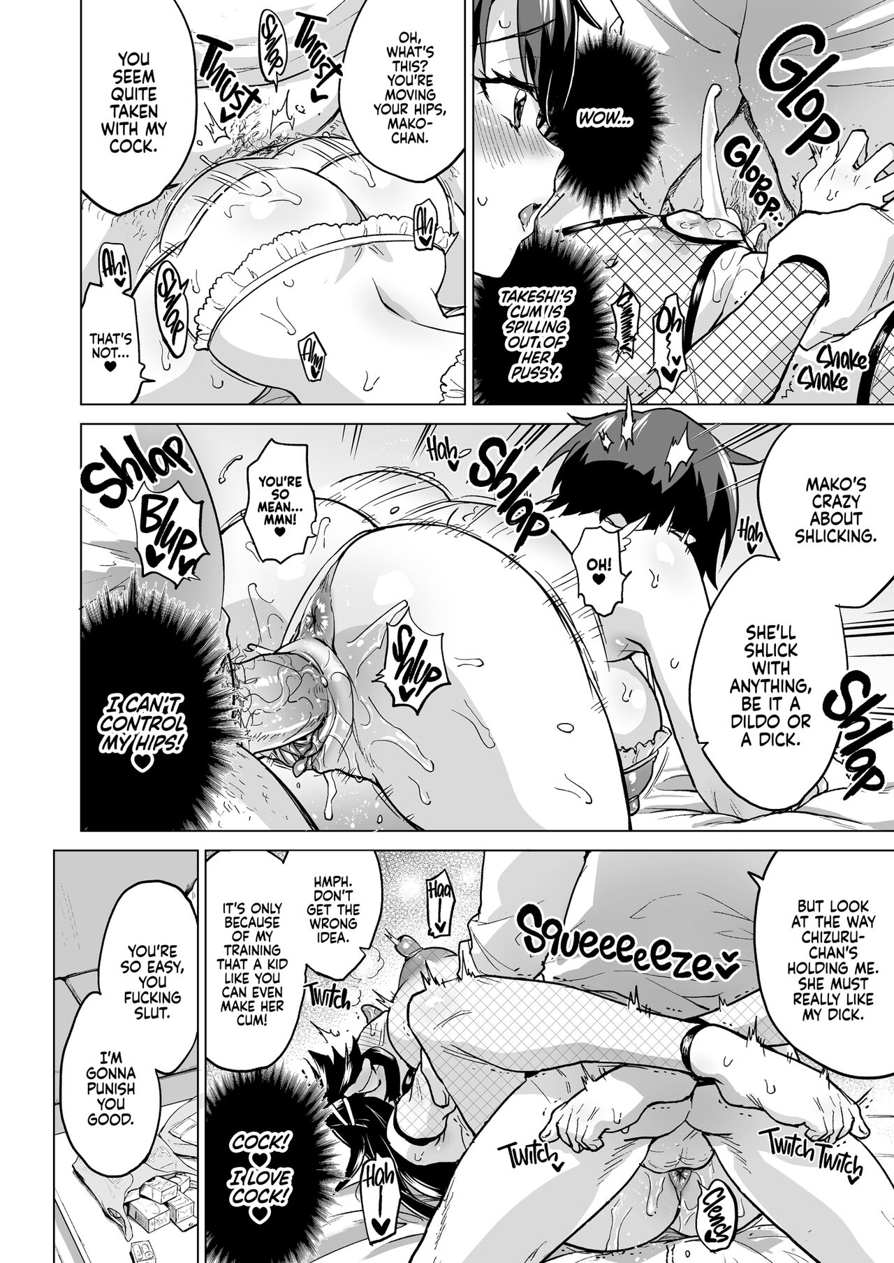 Chizuru-chan Development Diary Extra page 50
