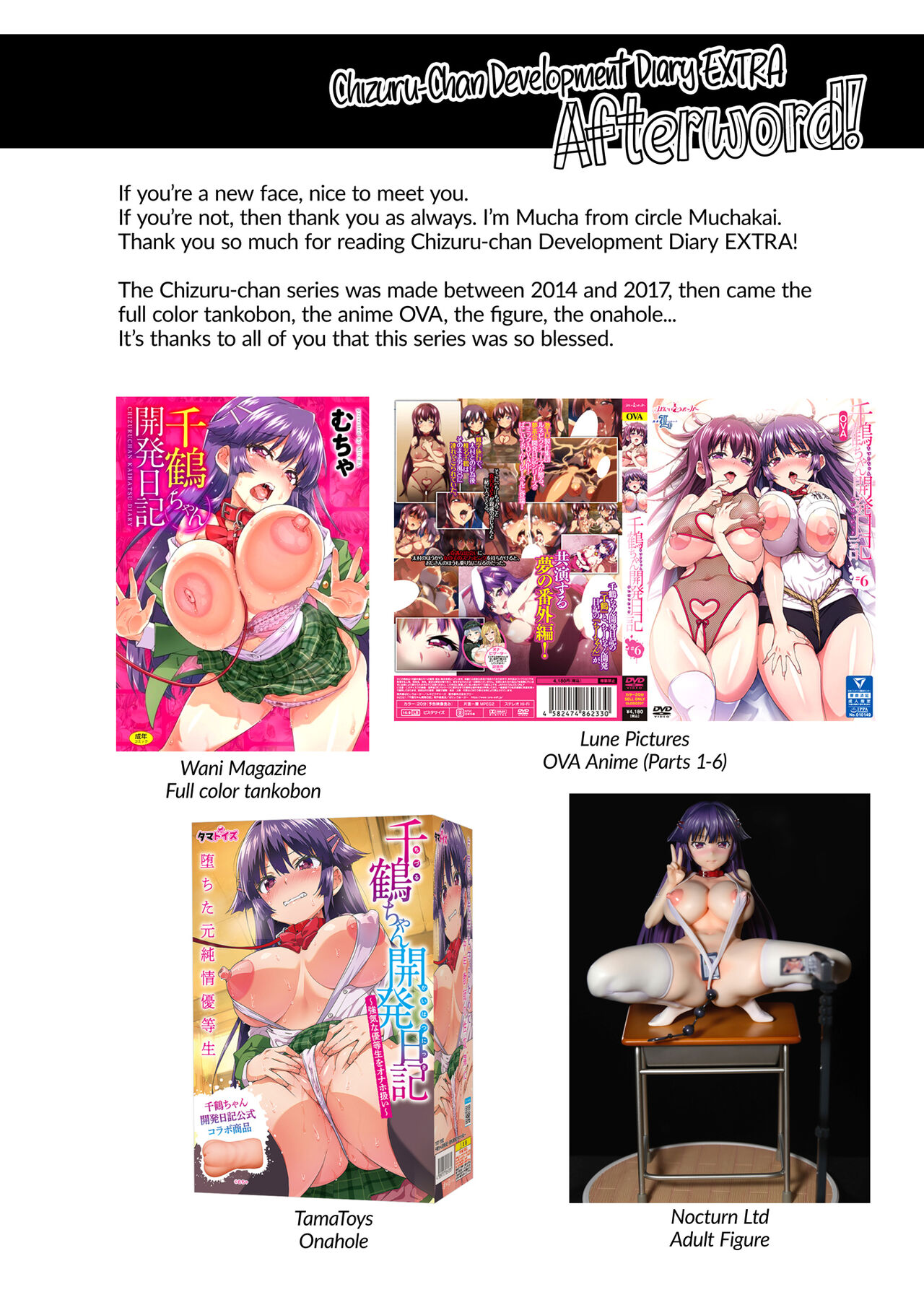 Chizuru-chan Development Diary Extra page 64