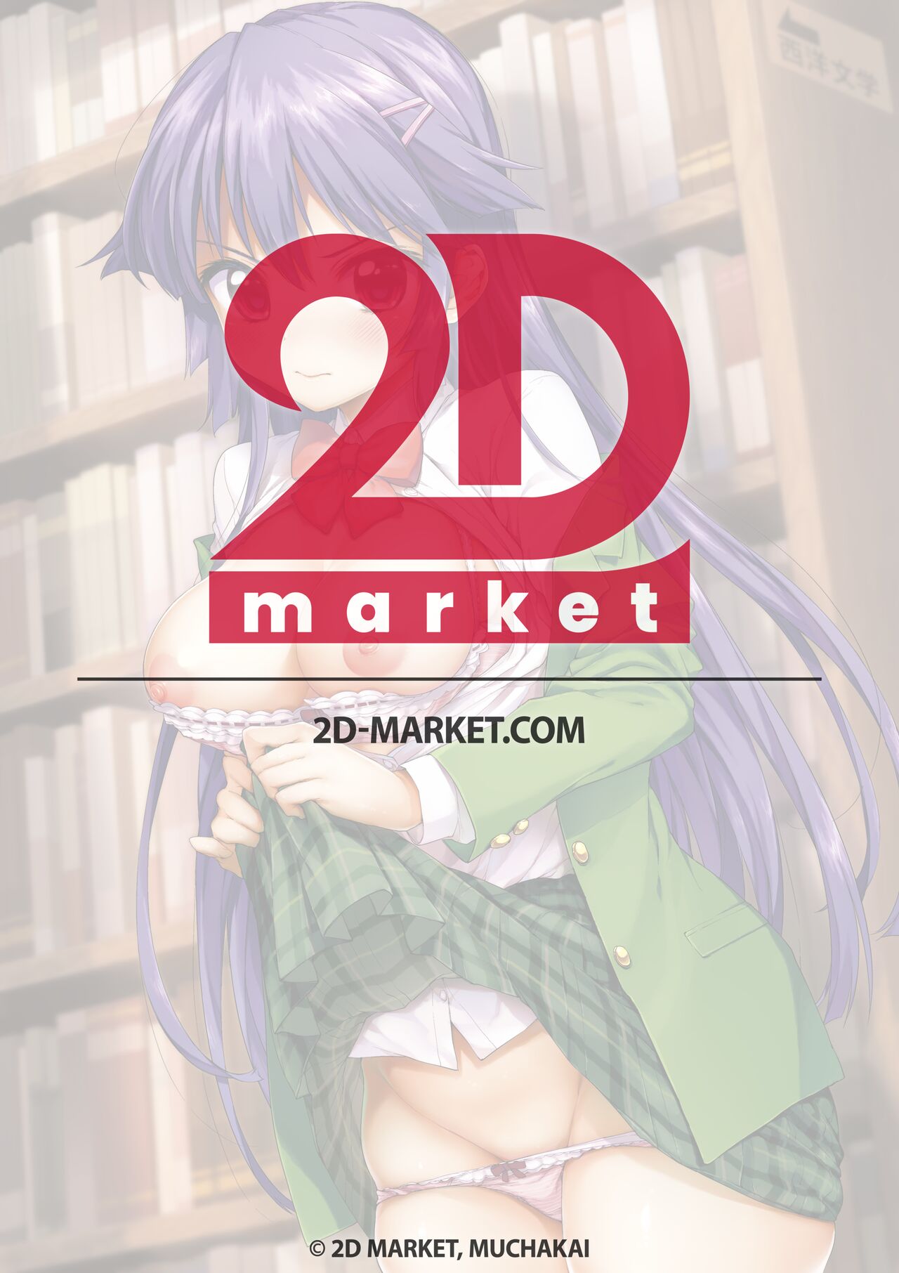 Chizuru-chan Development Diary Part One page 67
