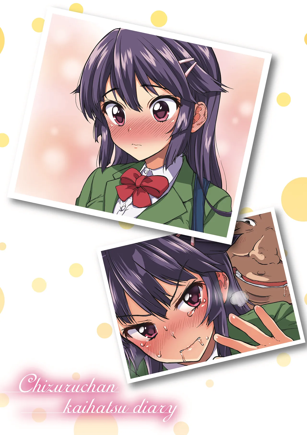 Chizuru-chan Kaihatsu Nikki page 41