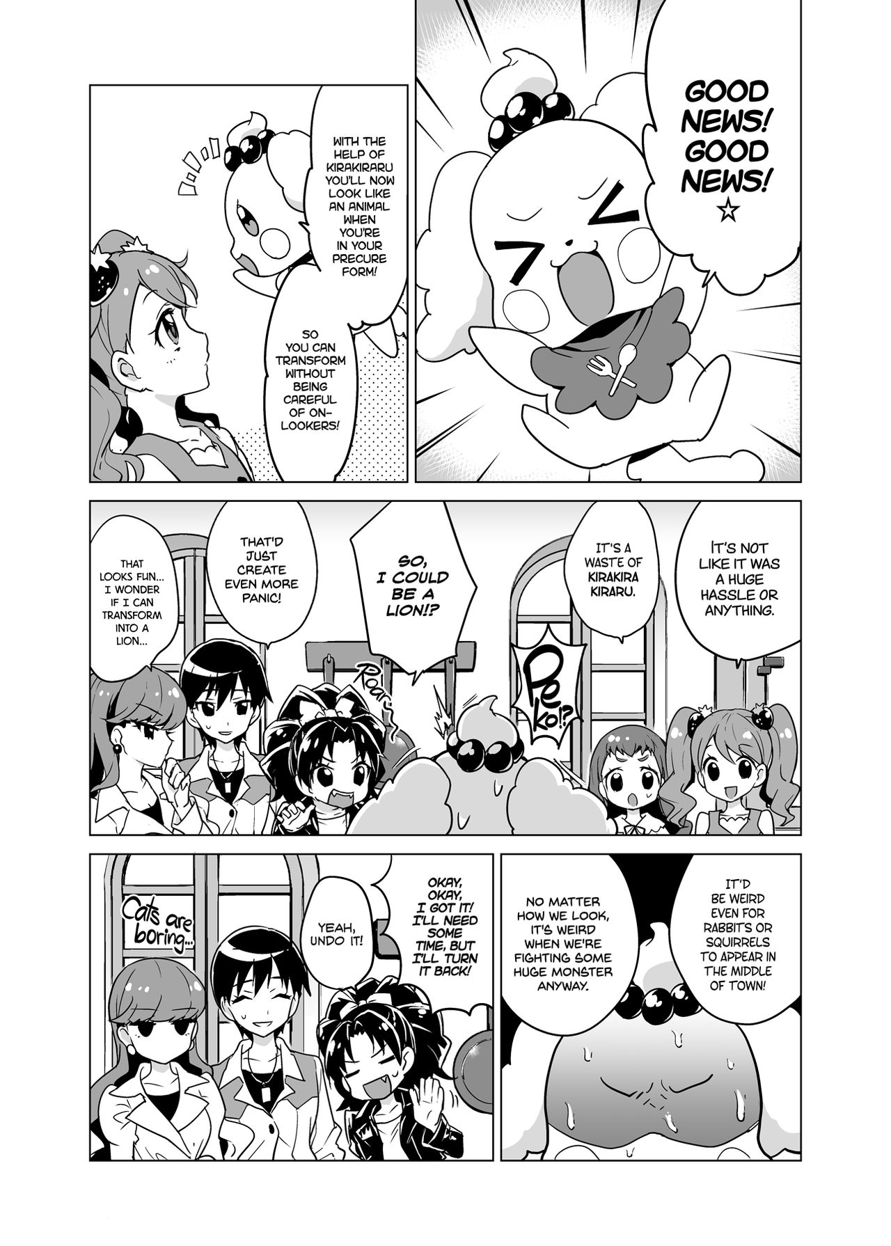 Chocolat's Sparkling Public Mating Show page 3