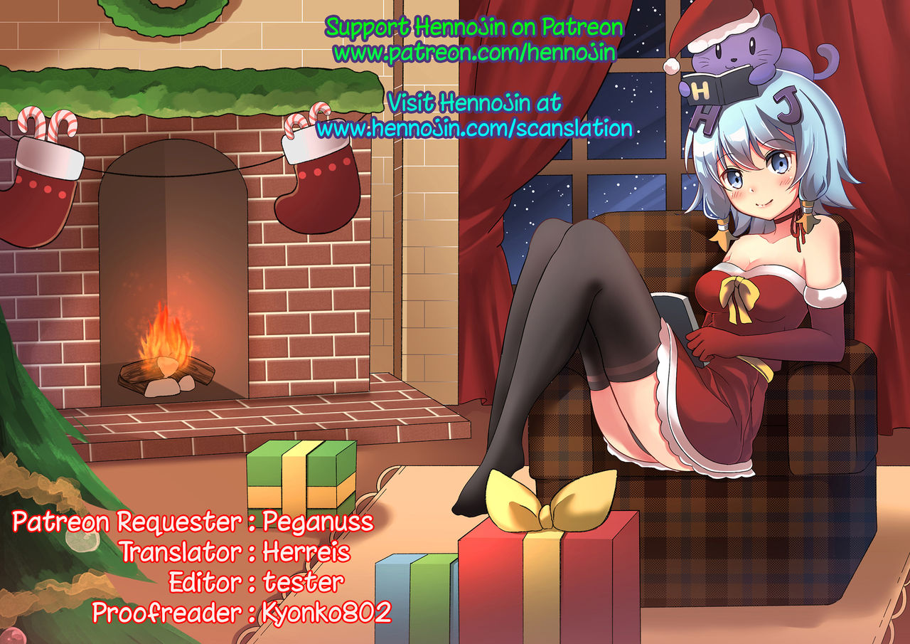 CHOICE 2 page 27