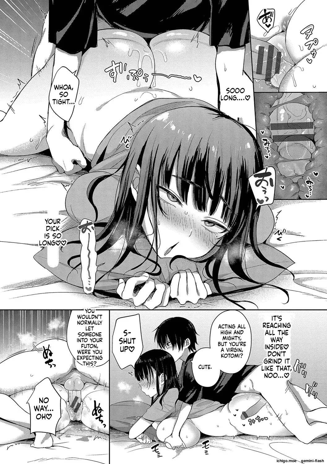 Choro Mesu Days page 11