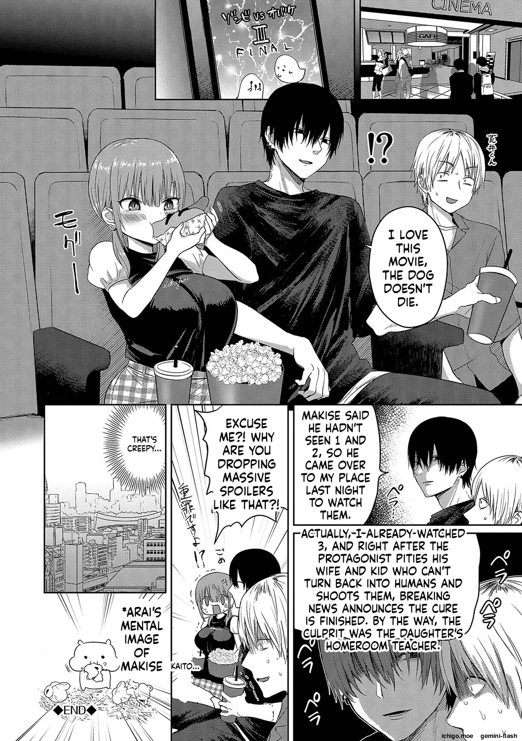 Choro Mesu Days page 115