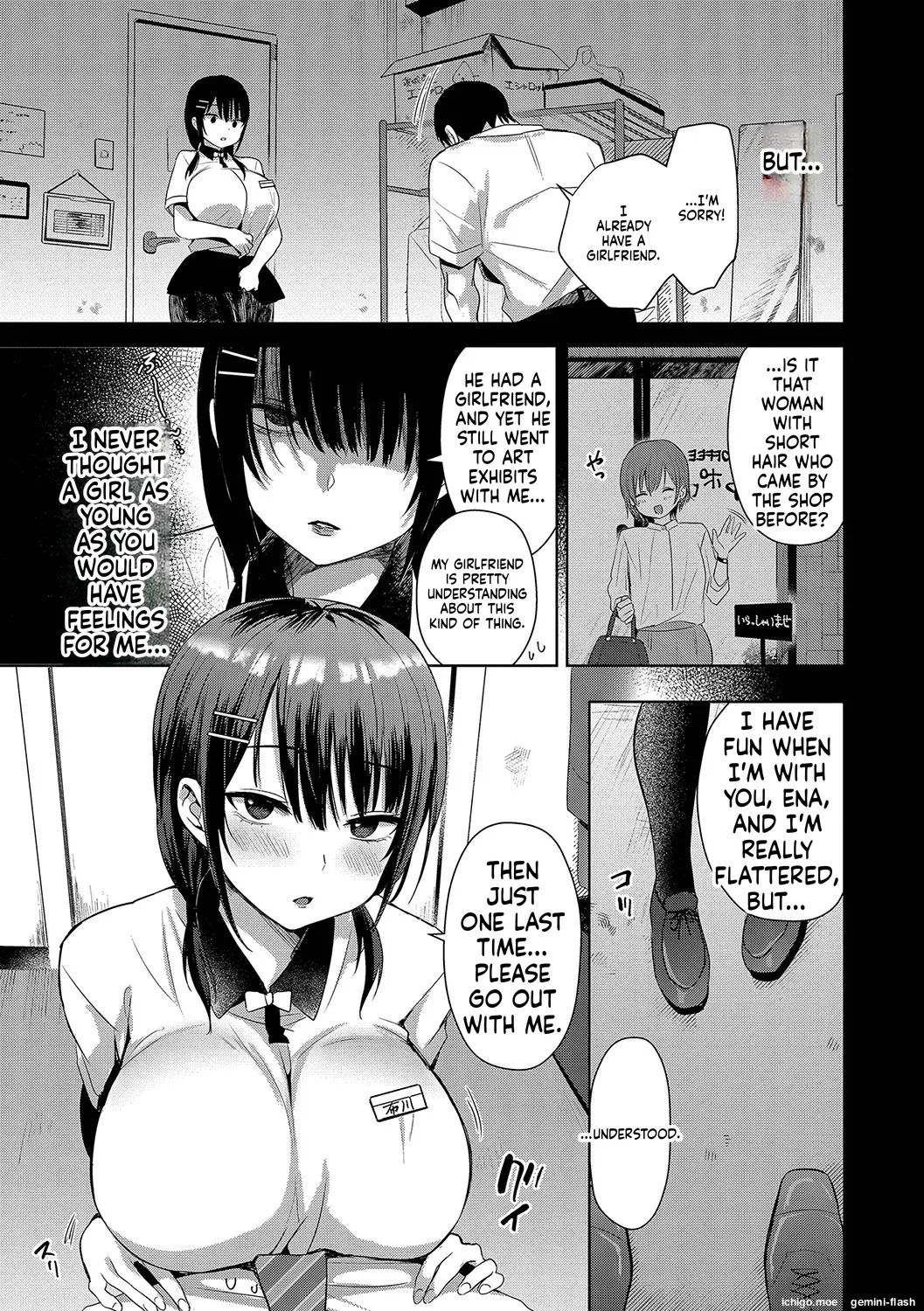 Choro Mesu Days page 118