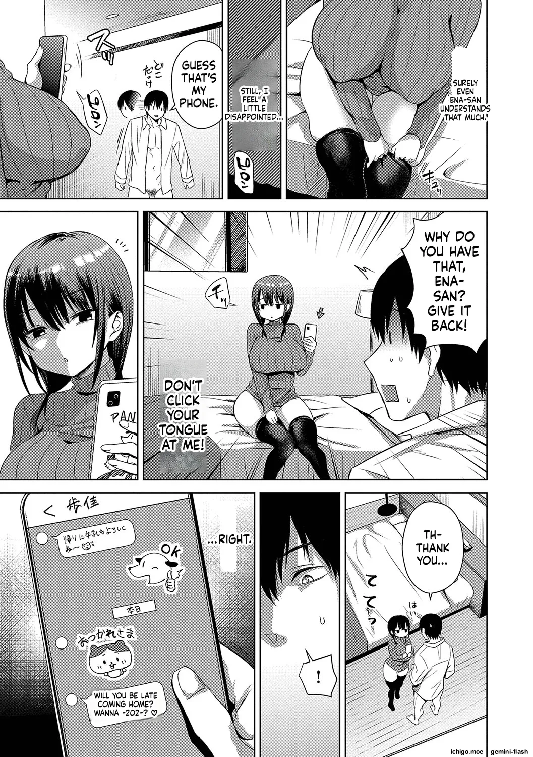 Choro Mesu Days page 124