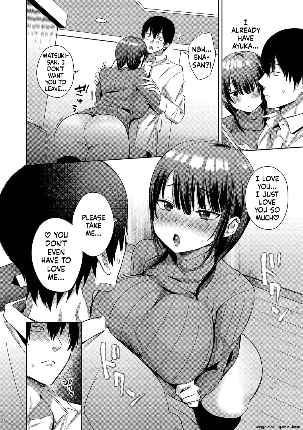 Choro Mesu Days page 125