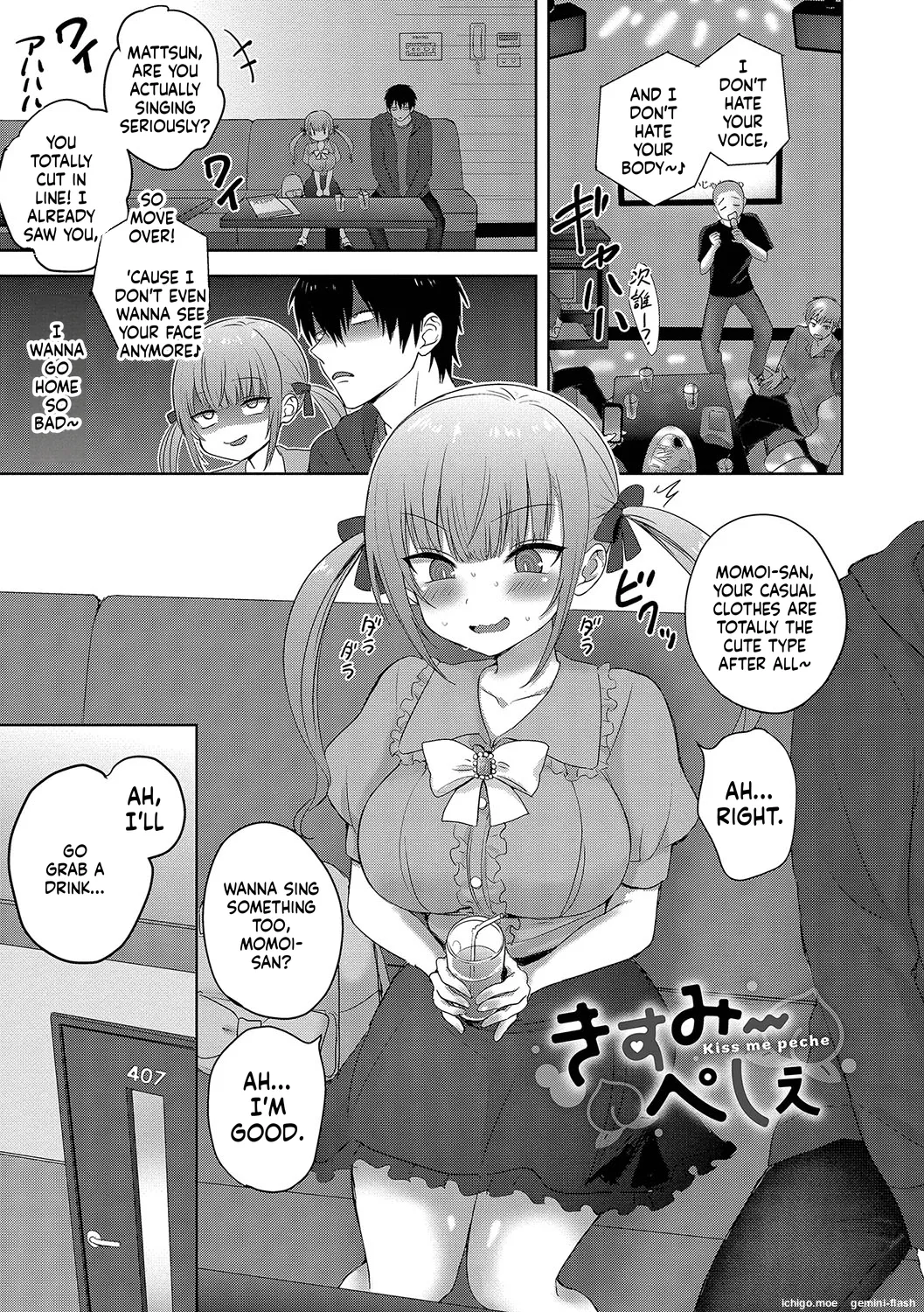 Choro Mesu Days page 156