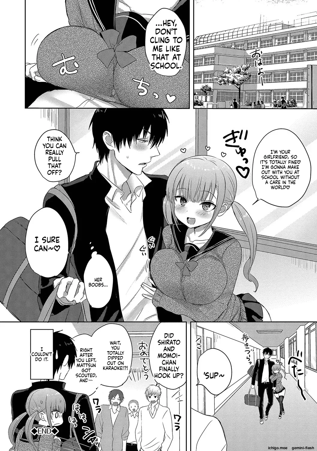 Choro Mesu Days page 175