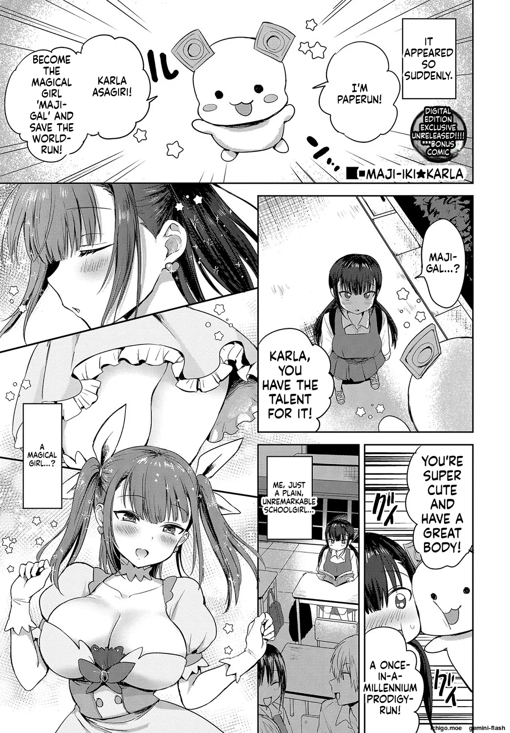 Choro Mesu Days page 206