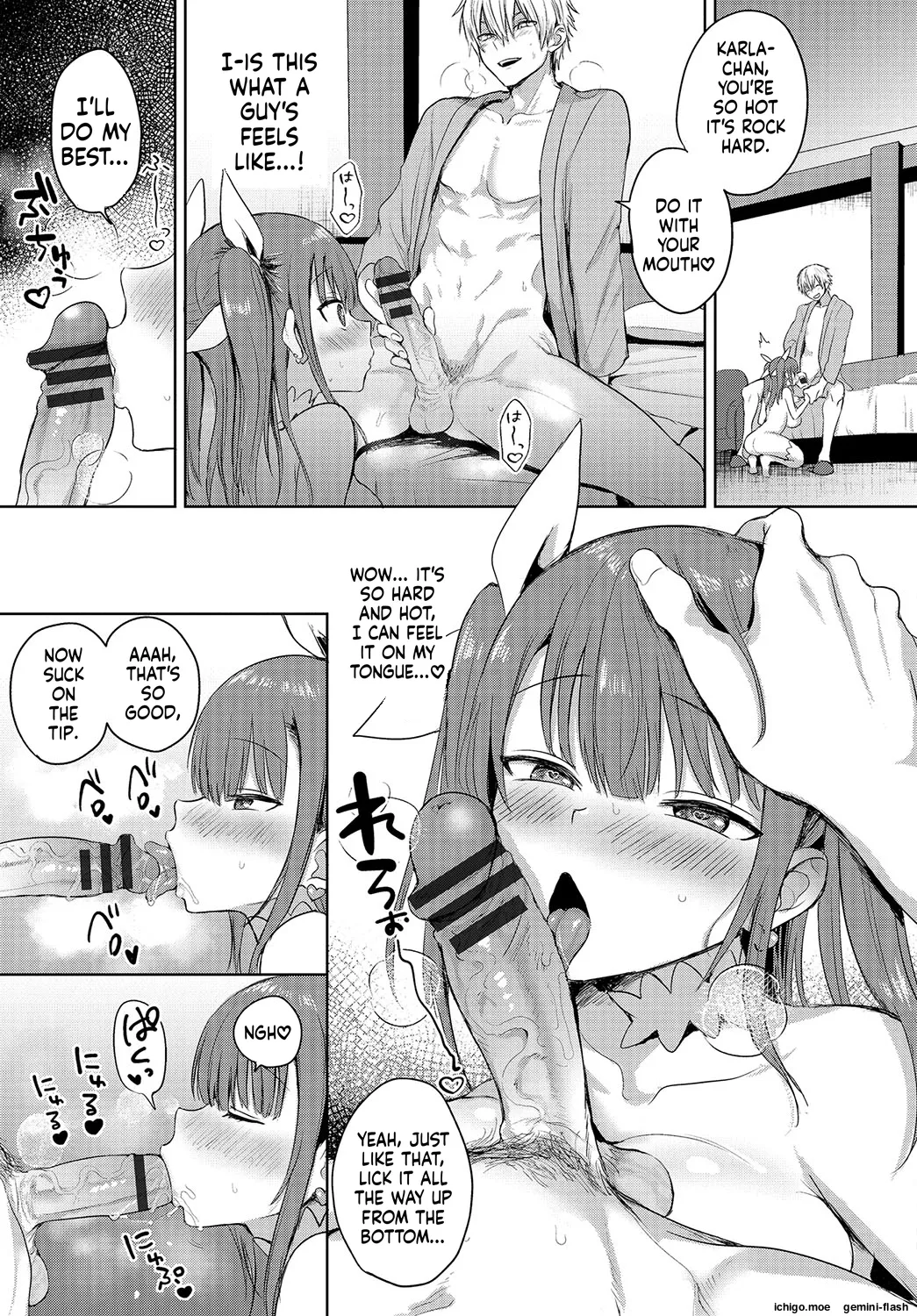 Choro Mesu Days page 212